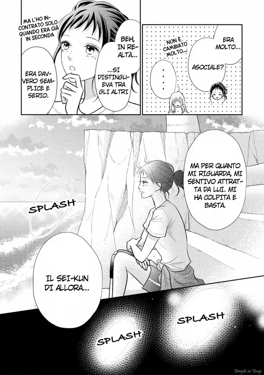 Hatsukoi wa Nido Oishii Capitolo 11 page 24