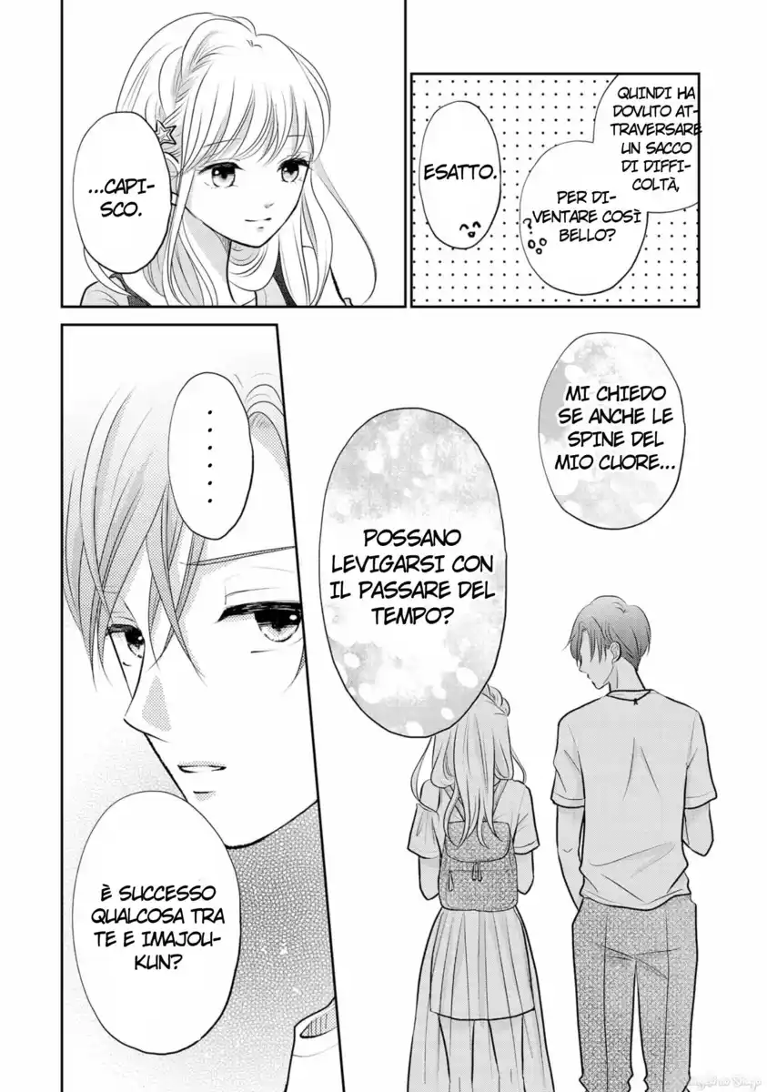 Hatsukoi wa Nido Oishii Capitolo 11 page 42