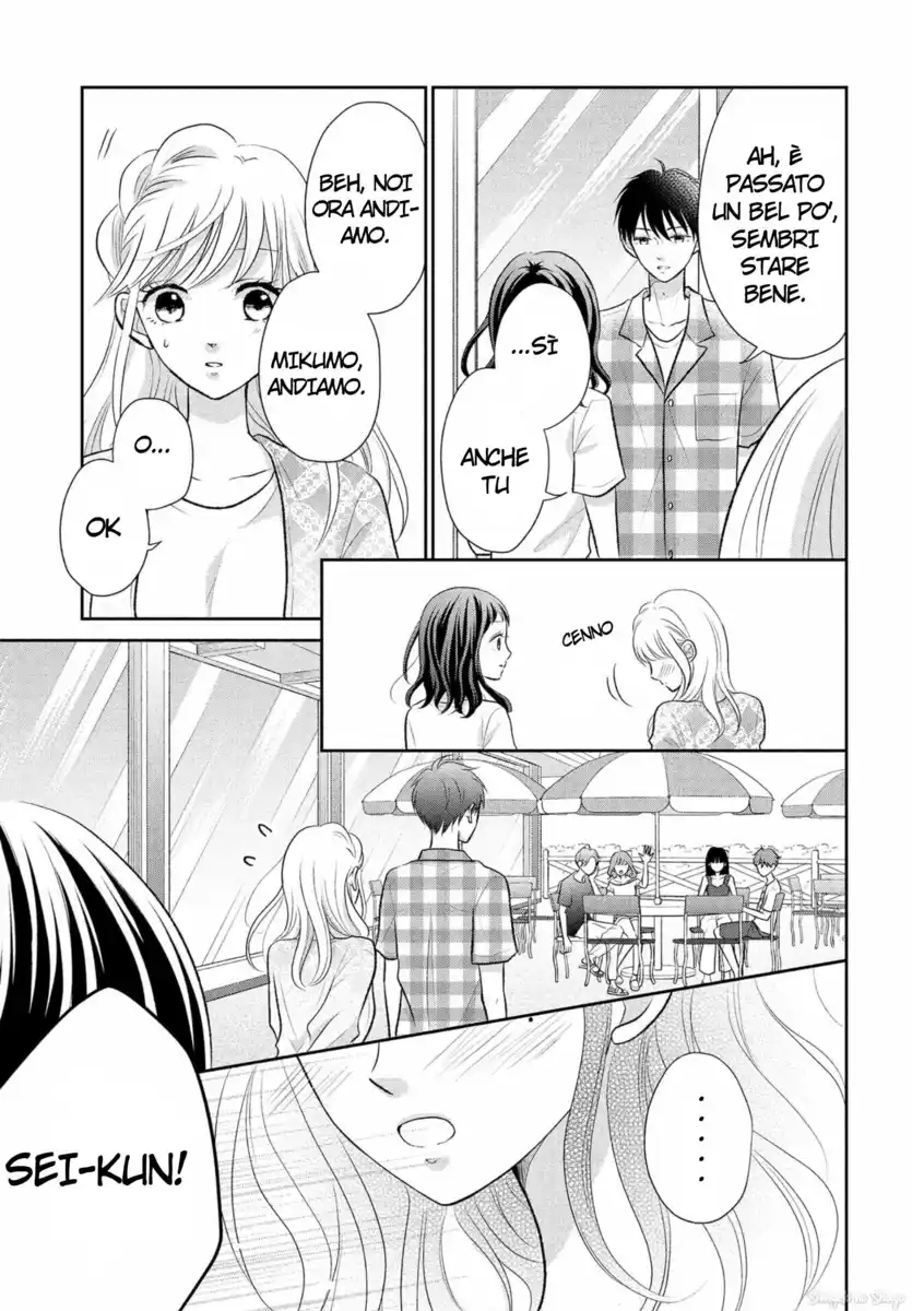 Hatsukoi wa Nido Oishii Capitolo 11 page 5