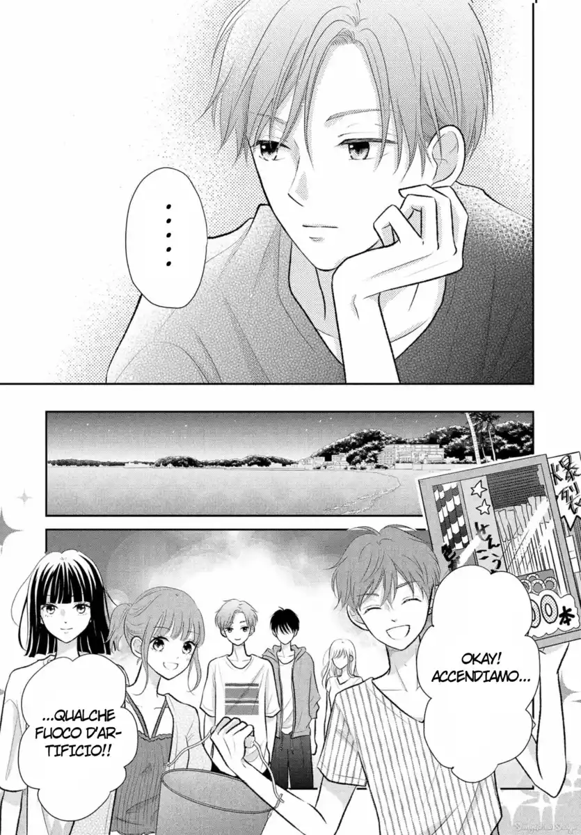 Hatsukoi wa Nido Oishii Capitolo 11 page 7