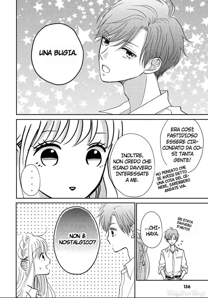 Hatsukoi wa Nido Oishii Capitolo 08 page 10