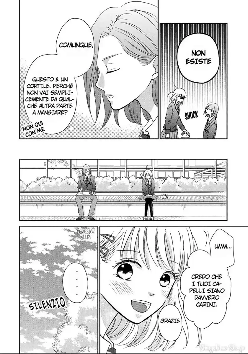 Hatsukoi wa Nido Oishii Capitolo 08 page 12