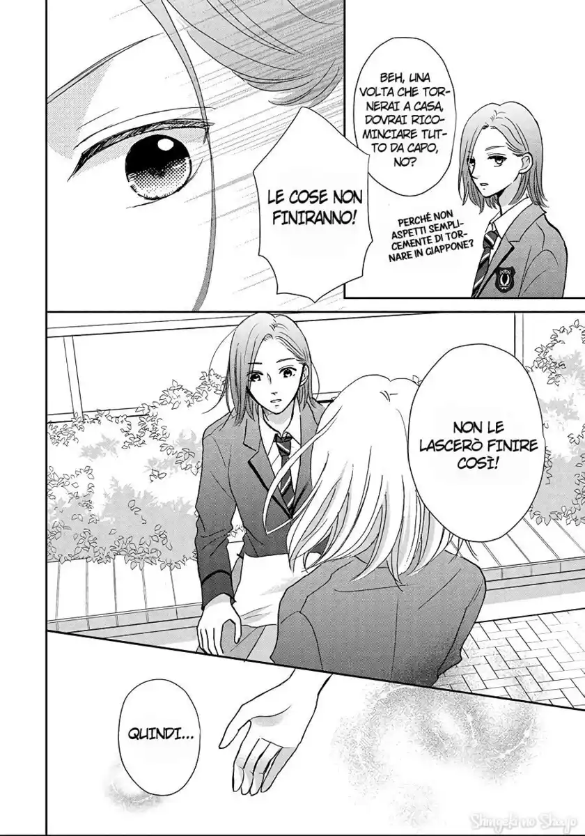 Hatsukoi wa Nido Oishii Capitolo 08 page 14