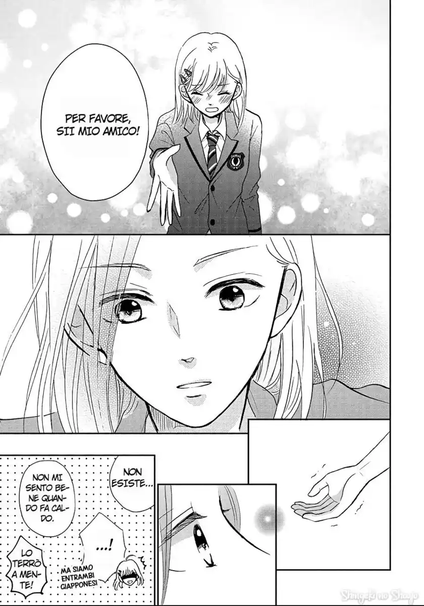 Hatsukoi wa Nido Oishii Capitolo 08 page 15