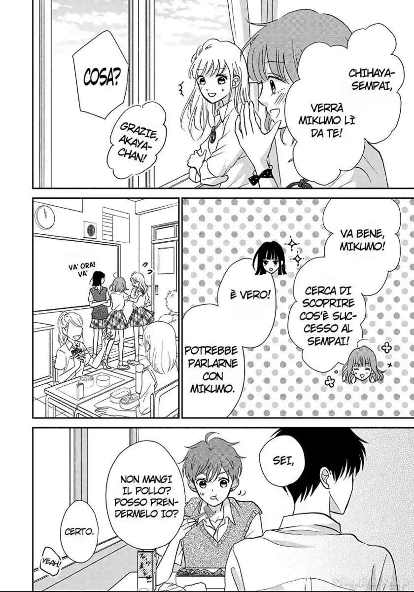 Hatsukoi wa Nido Oishii Capitolo 08 page 8