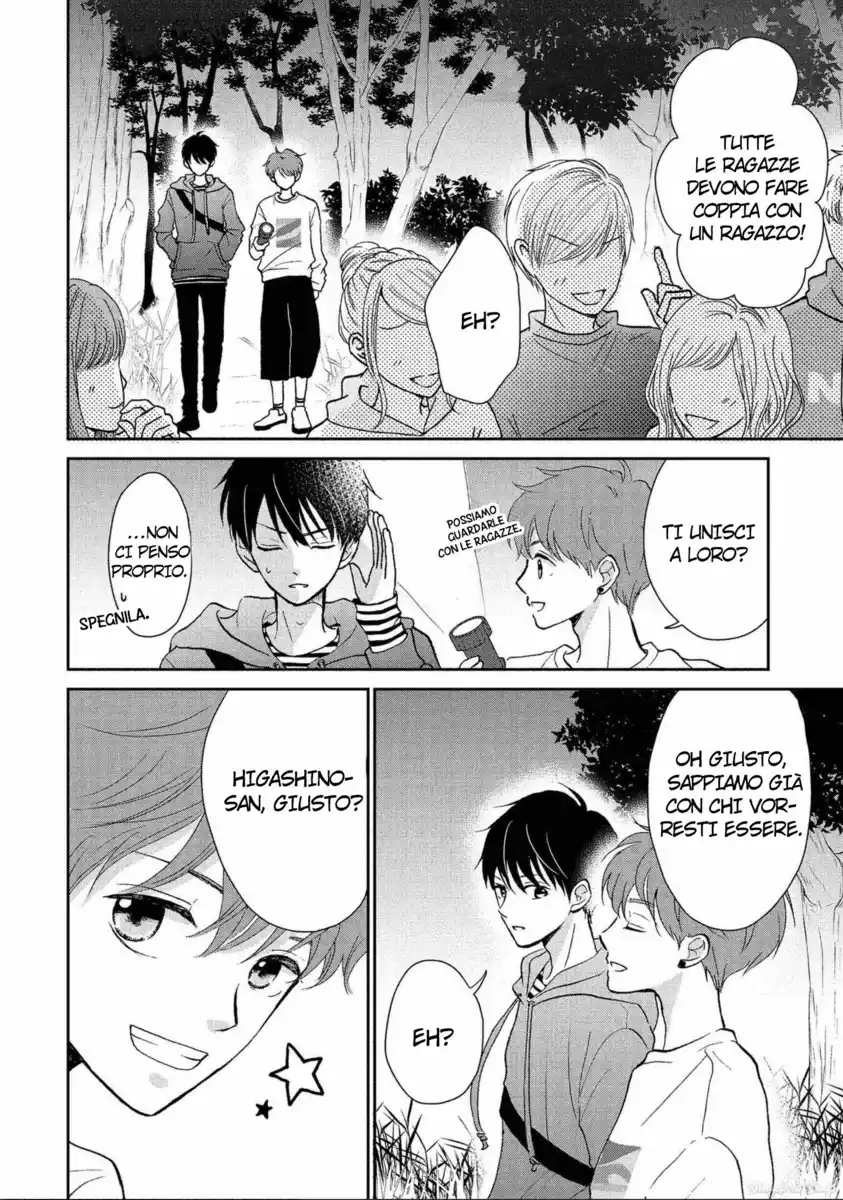 Hatsukoi wa Nido Oishii Capitolo 04 page 16