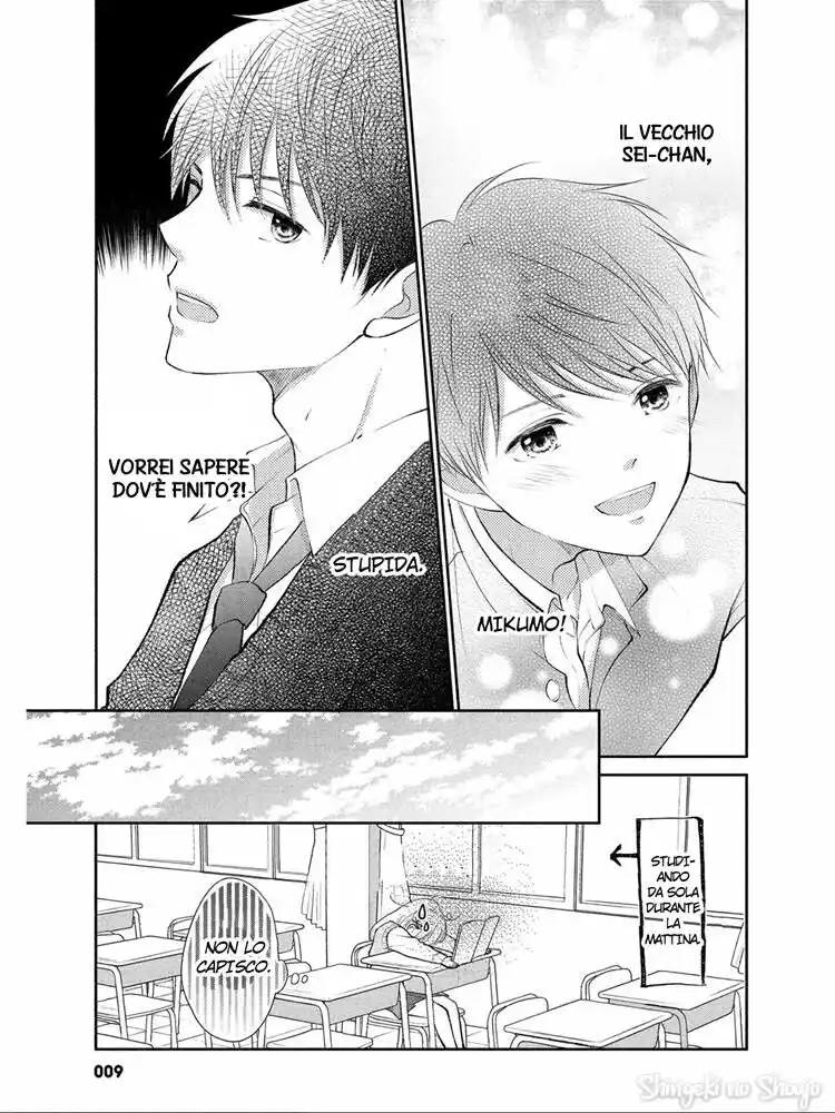 Hatsukoi wa Nido Oishii Capitolo 01 page 10