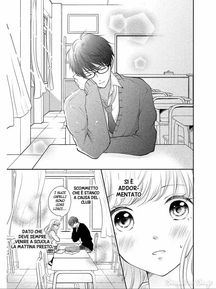 Hatsukoi wa Nido Oishii Capitolo 01 page 14