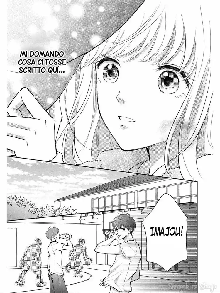 Hatsukoi wa Nido Oishii Capitolo 01 page 26