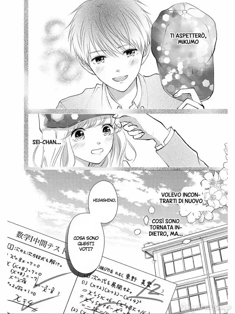 Hatsukoi wa Nido Oishii Capitolo 01 page 5