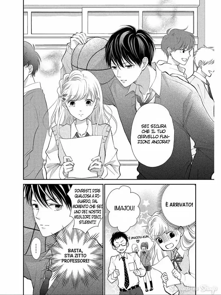 Hatsukoi wa Nido Oishii Capitolo 01 page 7