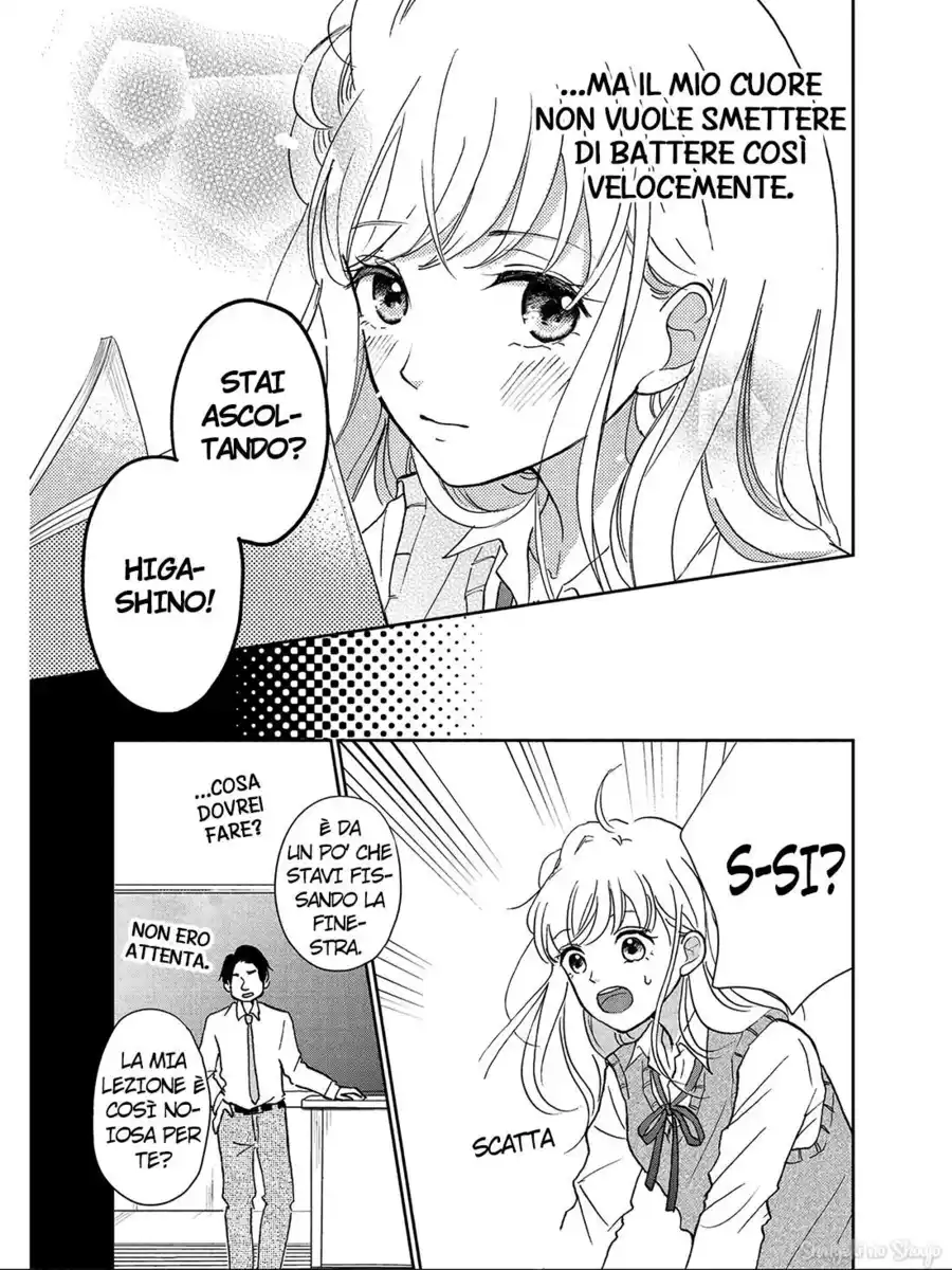 Hatsukoi wa Nido Oishii Capitolo 02 page 14