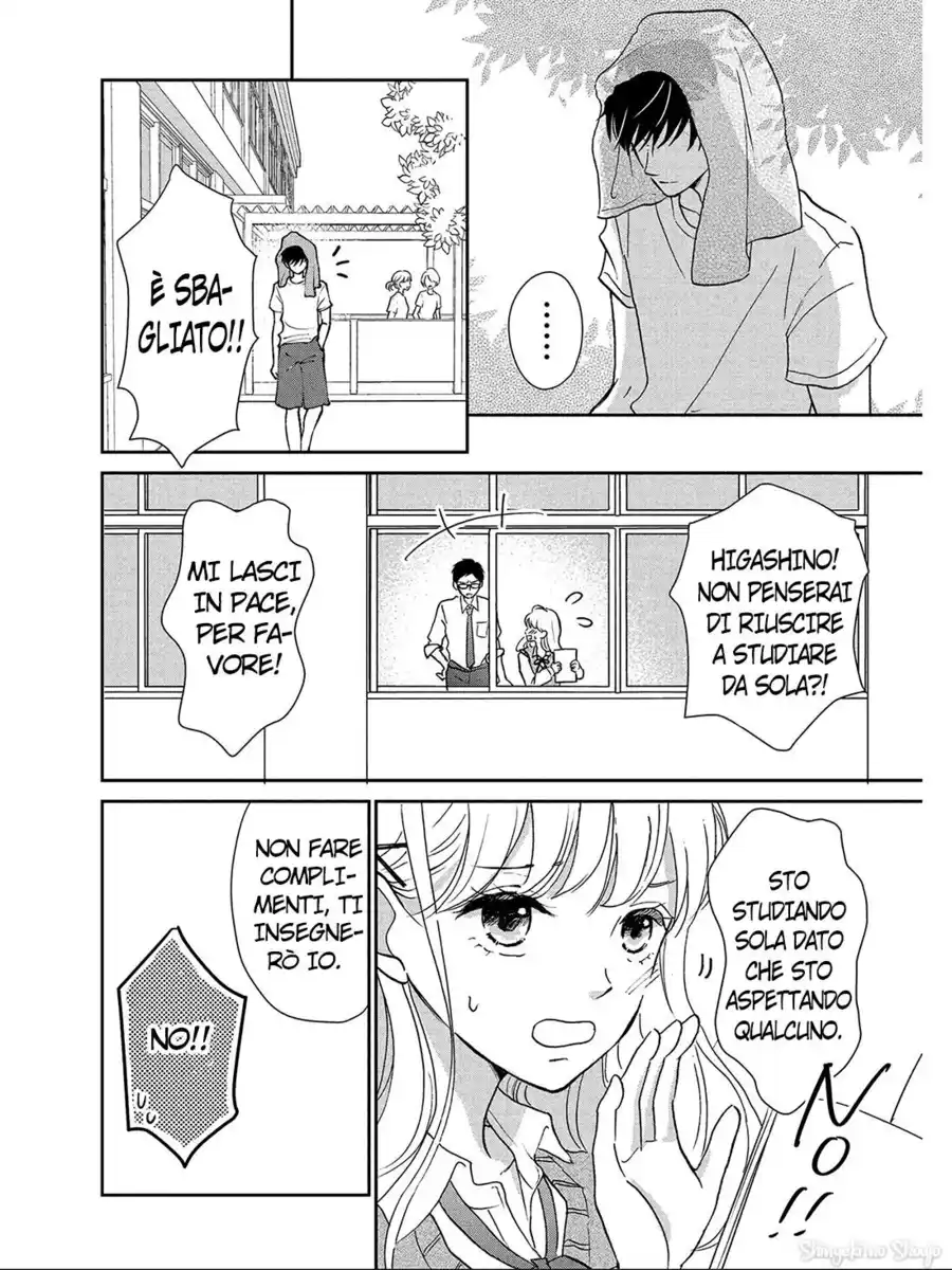 Hatsukoi wa Nido Oishii Capitolo 02 page 4