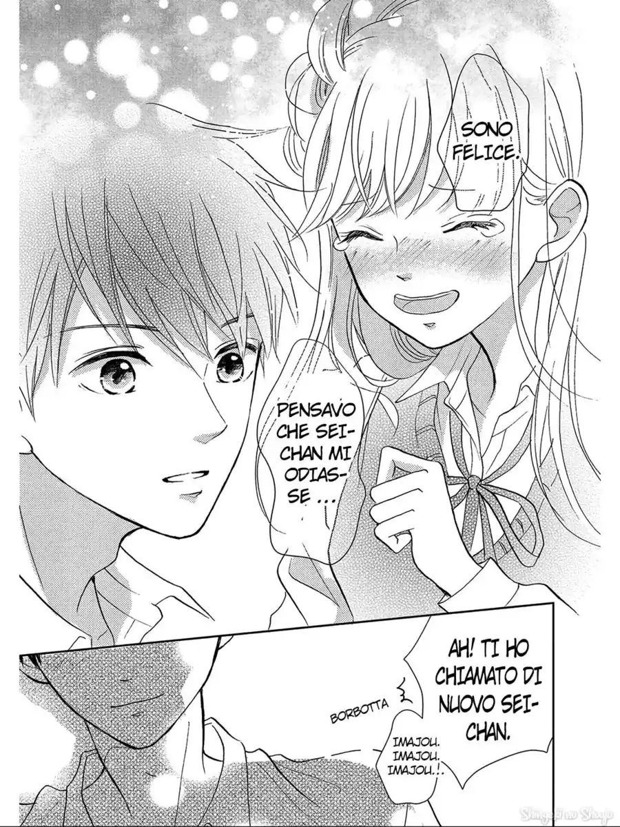 Hatsukoi wa Nido Oishii Capitolo 02 page 41