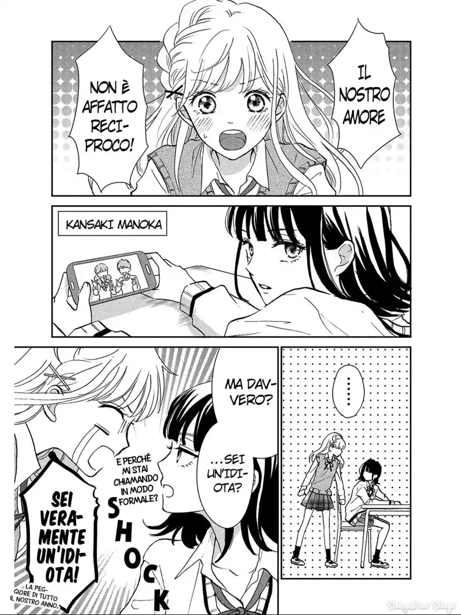 Hatsukoi wa Nido Oishii Capitolo 02 page 8