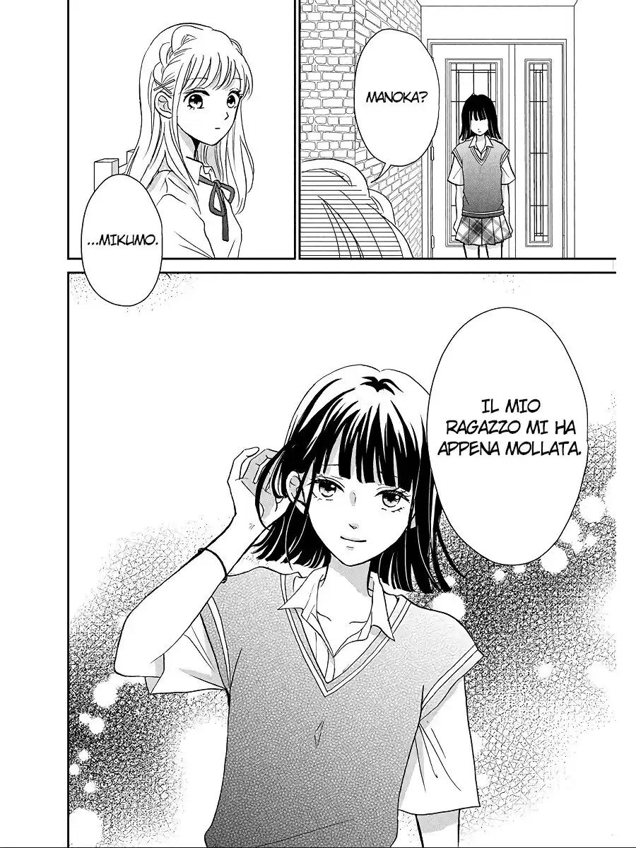 Hatsukoi wa Nido Oishii Capitolo 06 page 16