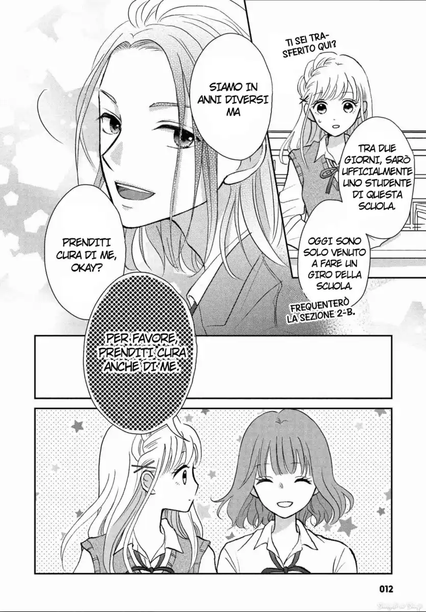 Hatsukoi wa Nido Oishii Capitolo 05 page 11