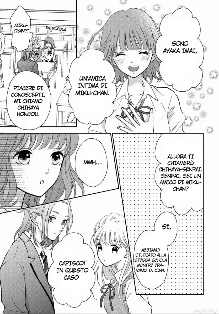 Hatsukoi wa Nido Oishii Capitolo 05 page 12