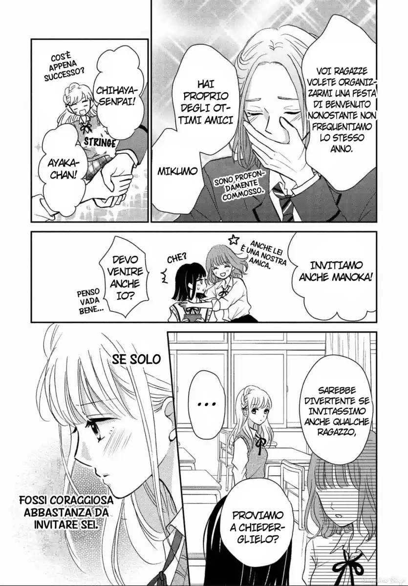 Hatsukoi wa Nido Oishii Capitolo 05 page 14