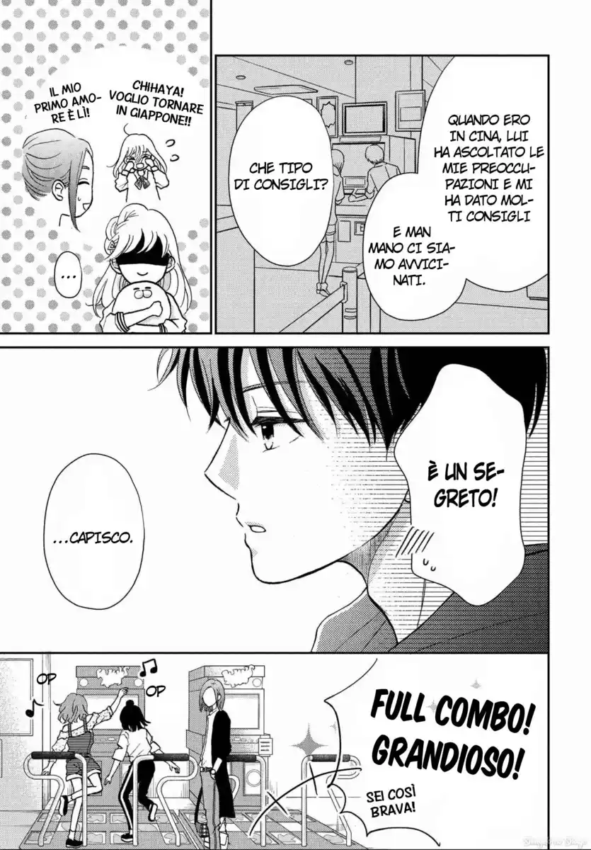 Hatsukoi wa Nido Oishii Capitolo 05 page 26