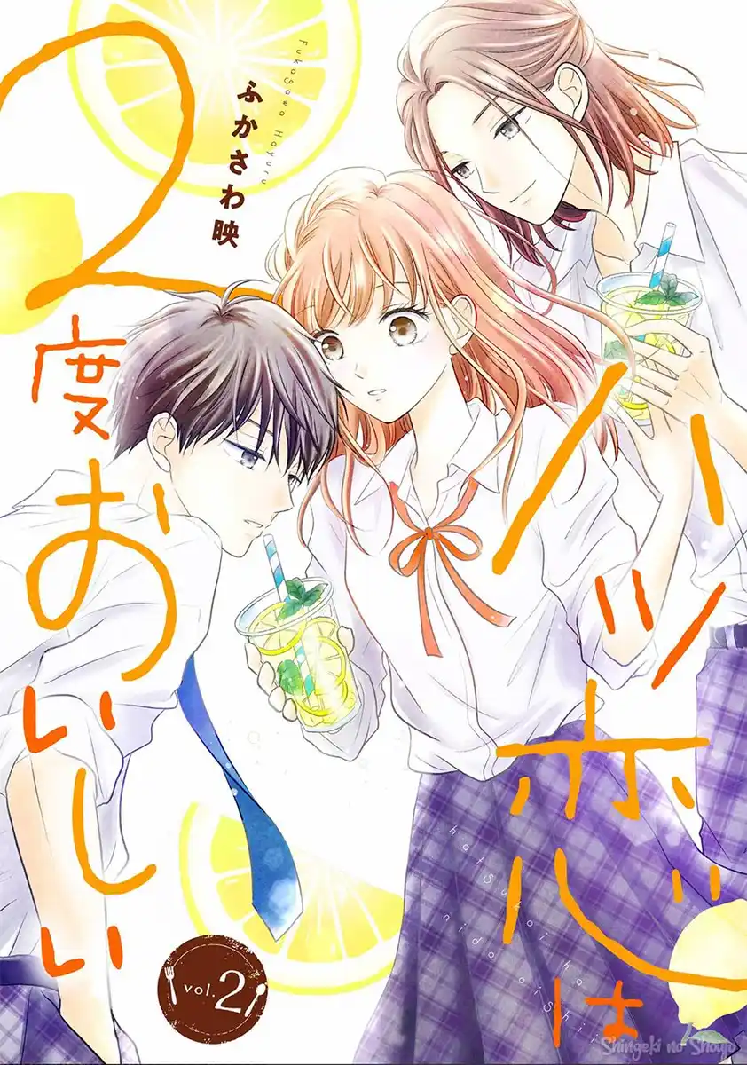 Hatsukoi wa Nido Oishii Capitolo 05 page 3