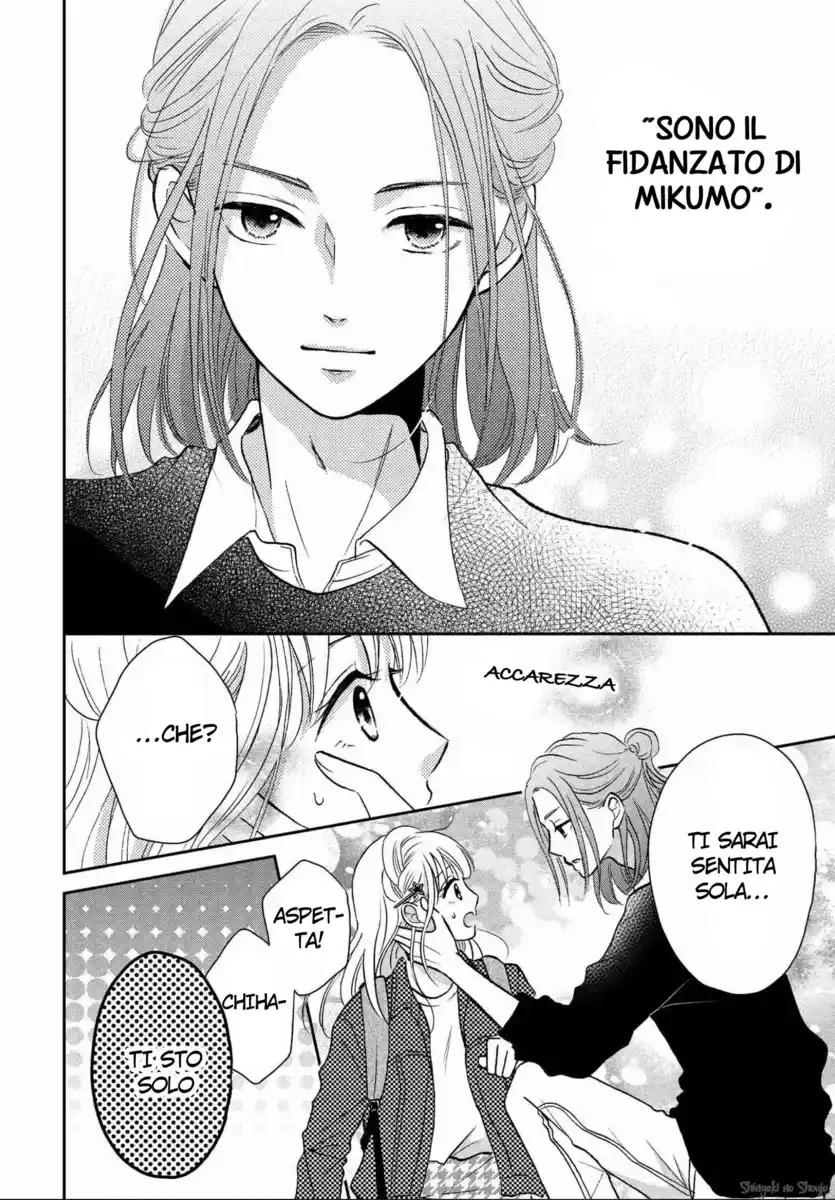 Hatsukoi wa Nido Oishii Capitolo 05 page 5