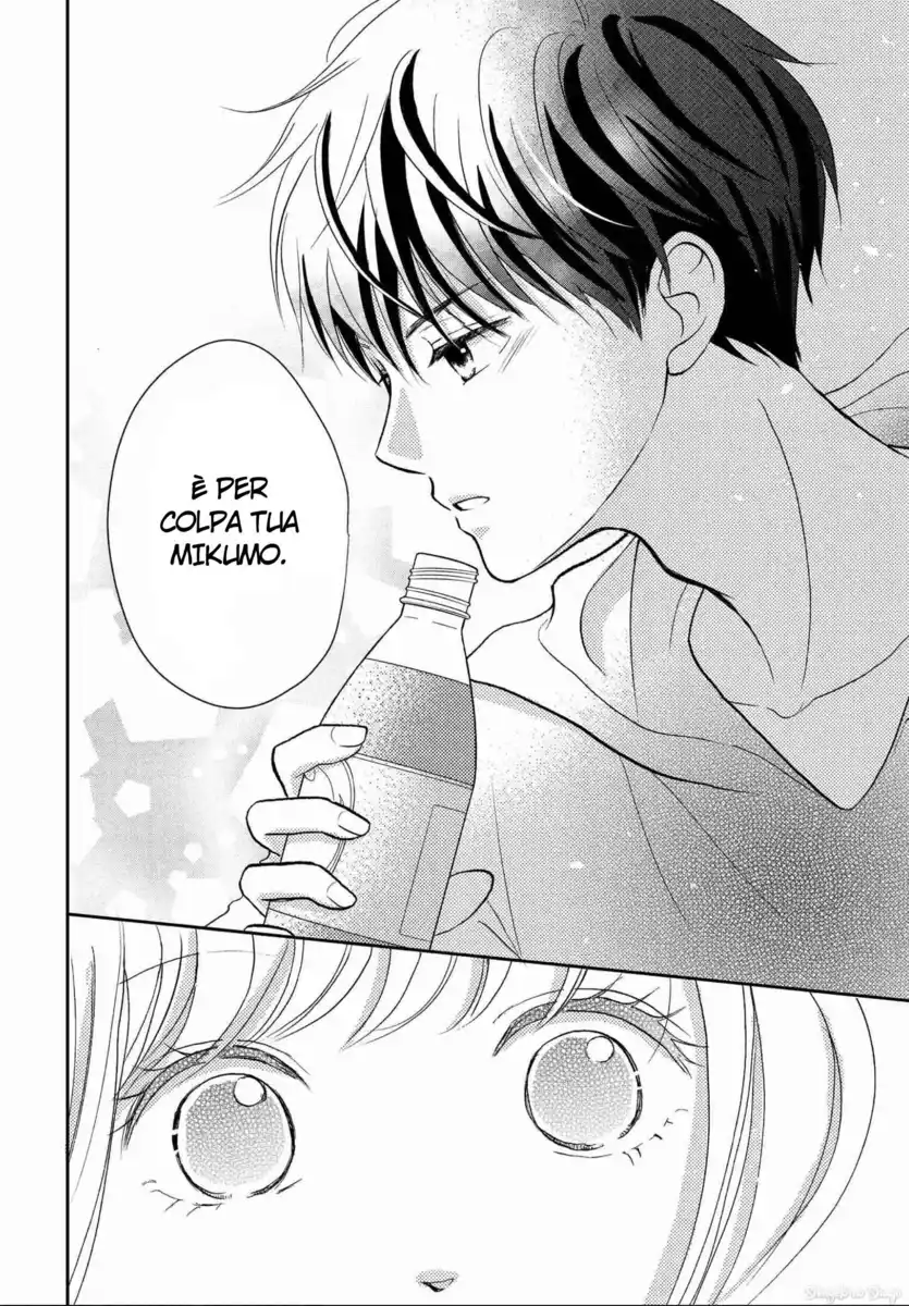 Hatsukoi wa Nido Oishii Capitolo 05 page 57