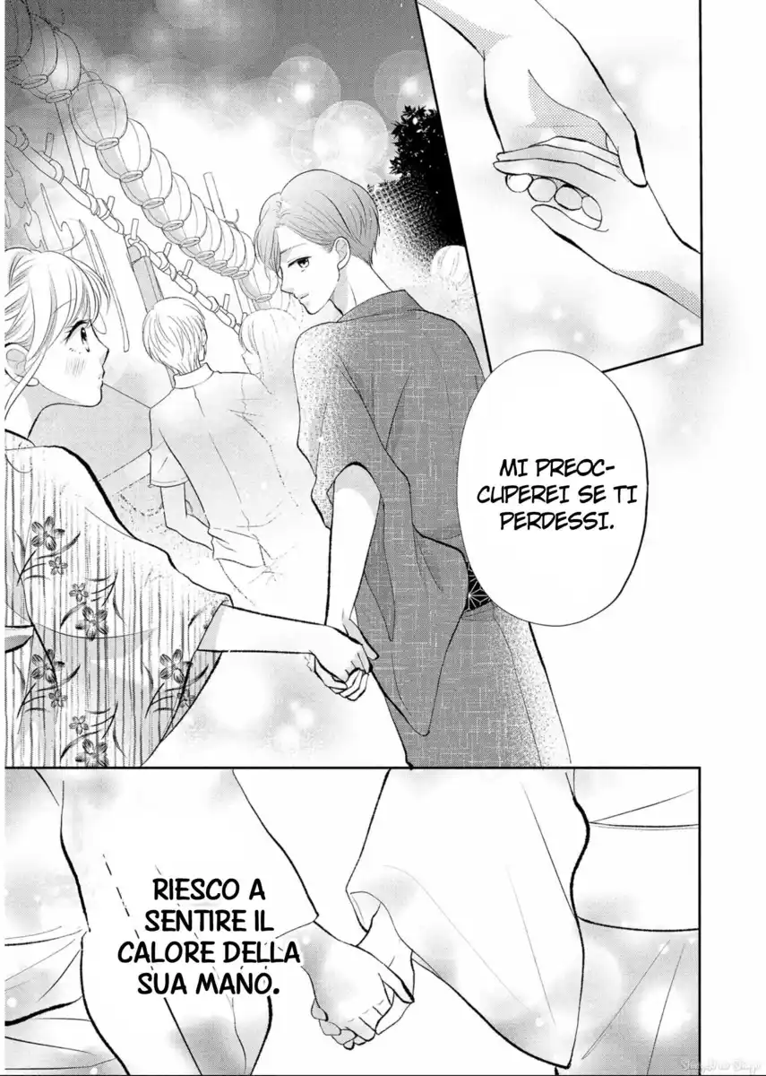 Hatsukoi wa Nido Oishii Capitolo 13 page 11