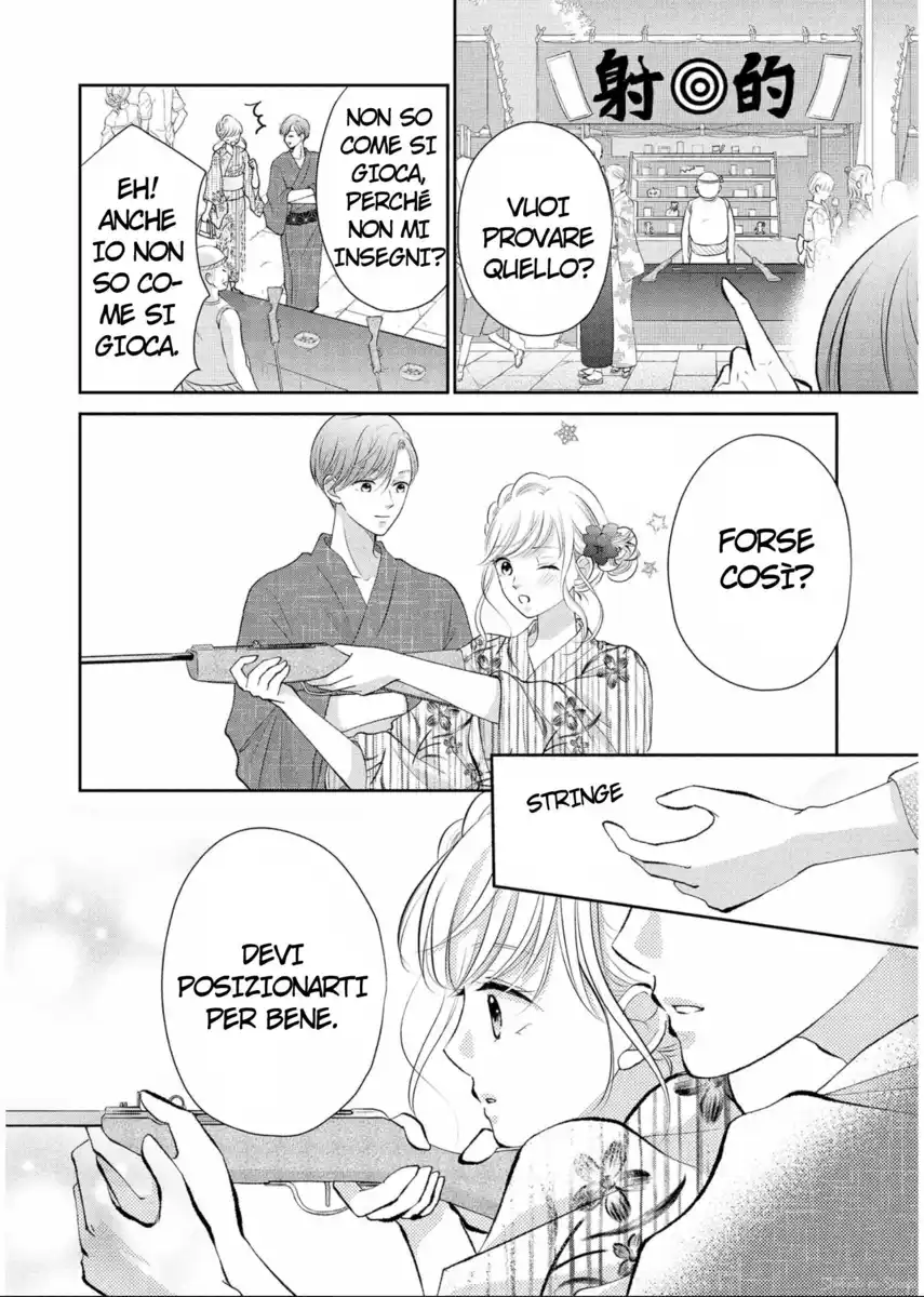 Hatsukoi wa Nido Oishii Capitolo 13 page 8