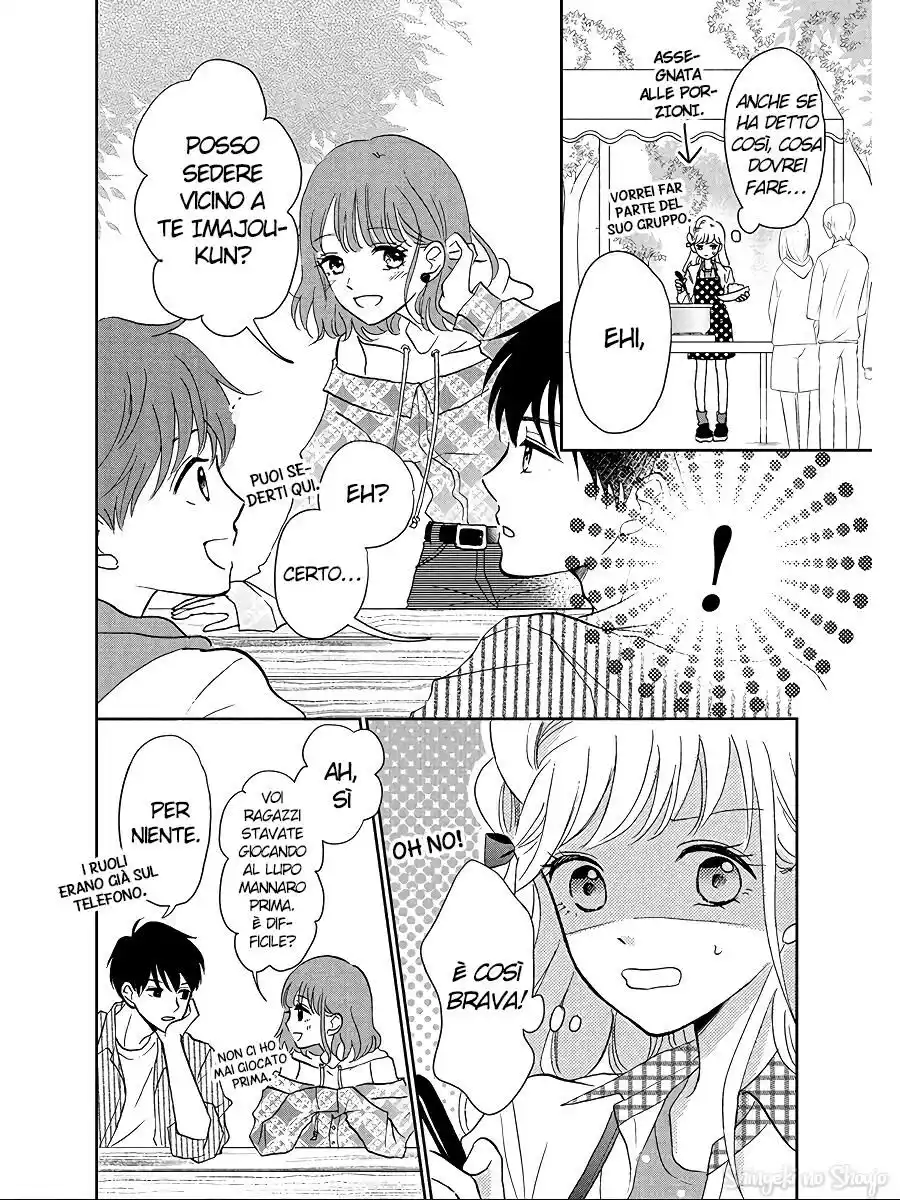 Hatsukoi wa Nido Oishii Capitolo 03 page 12