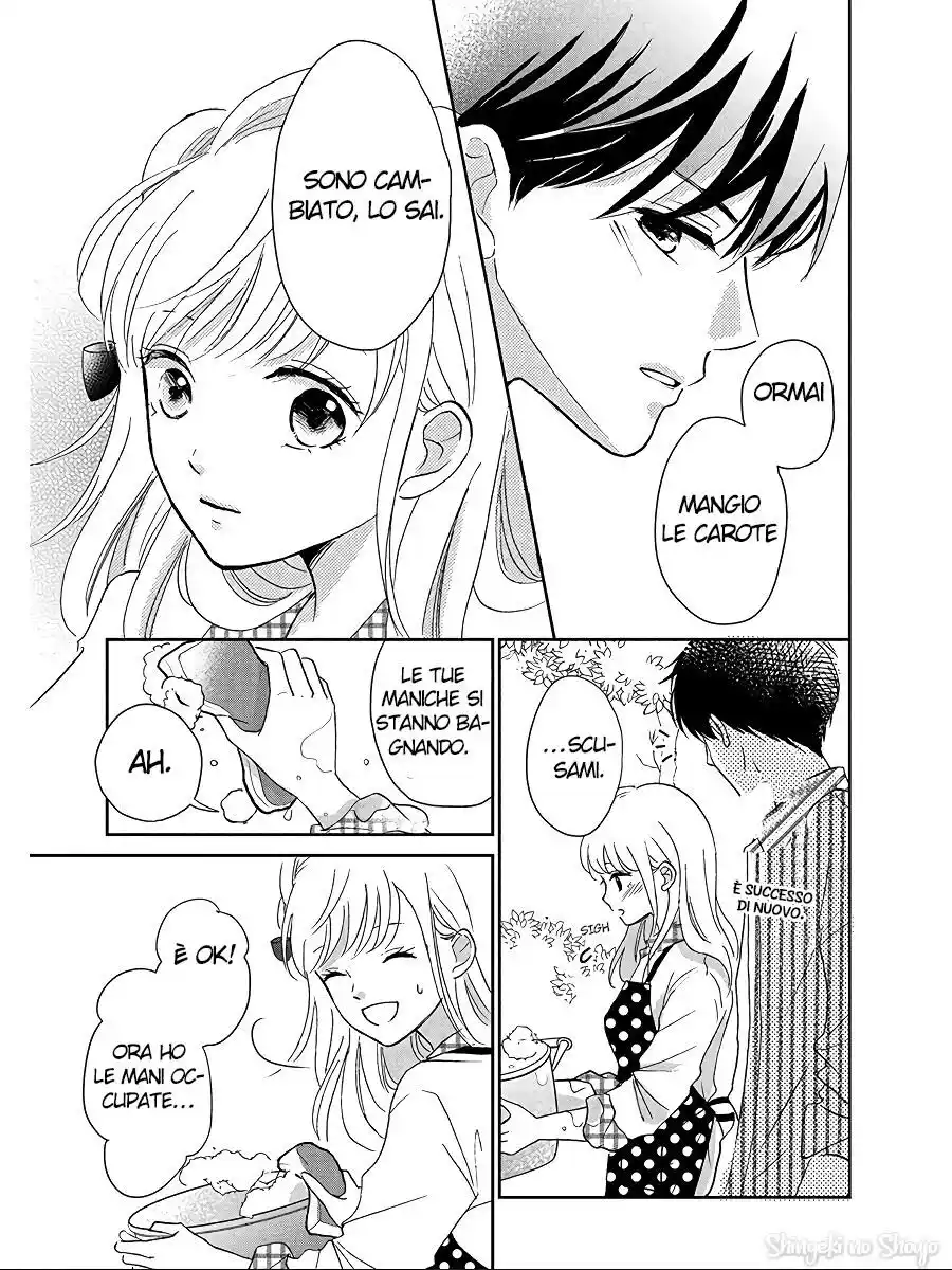 Hatsukoi wa Nido Oishii Capitolo 03 page 17