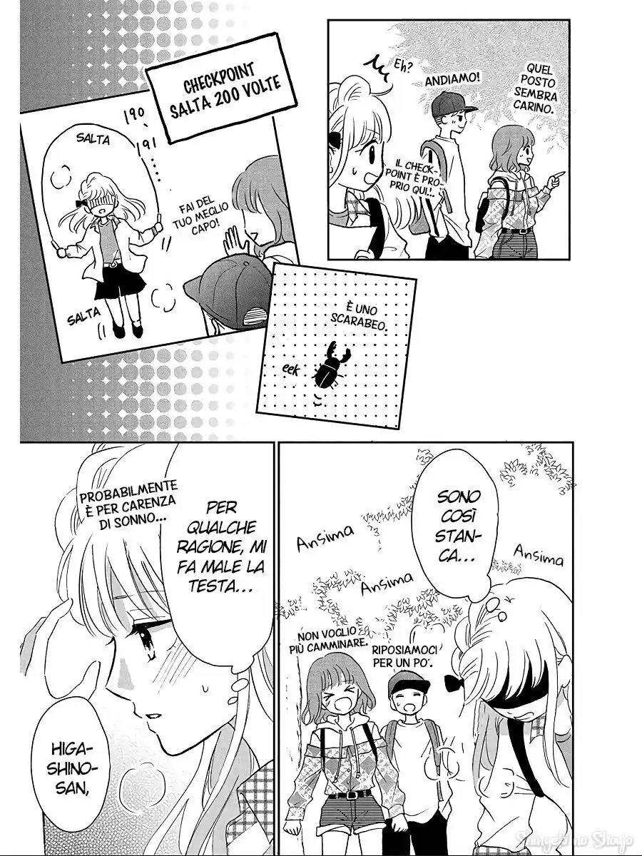 Hatsukoi wa Nido Oishii Capitolo 03 page 27