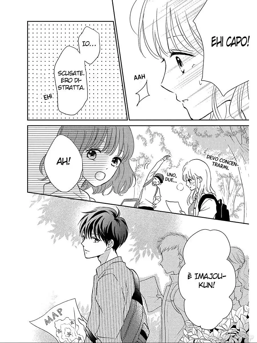 Hatsukoi wa Nido Oishii Capitolo 03 page 32