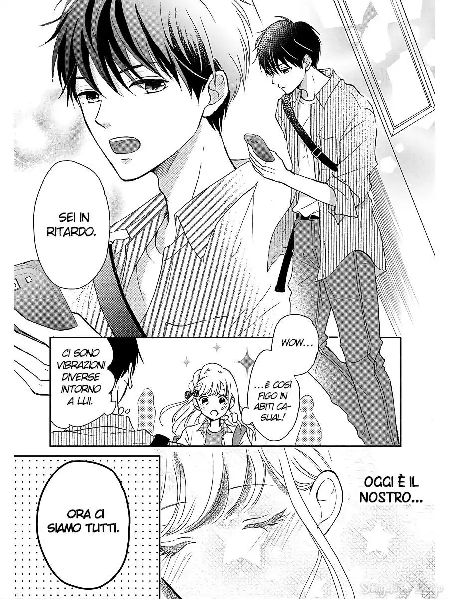 Hatsukoi wa Nido Oishii Capitolo 03 page 5