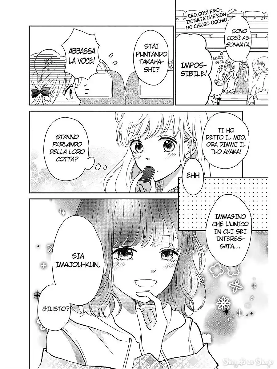 Hatsukoi wa Nido Oishii Capitolo 03 page 8