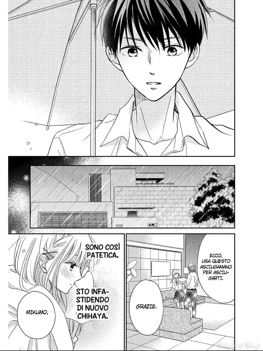 Hatsukoi wa Nido Oishii Capitolo 07 page 7