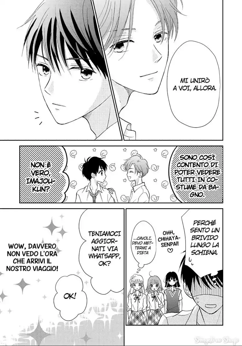 Hatsukoi wa Nido Oishii Capitolo 10 page 11