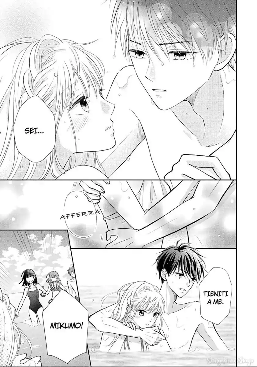 Hatsukoi wa Nido Oishii Capitolo 10 page 21