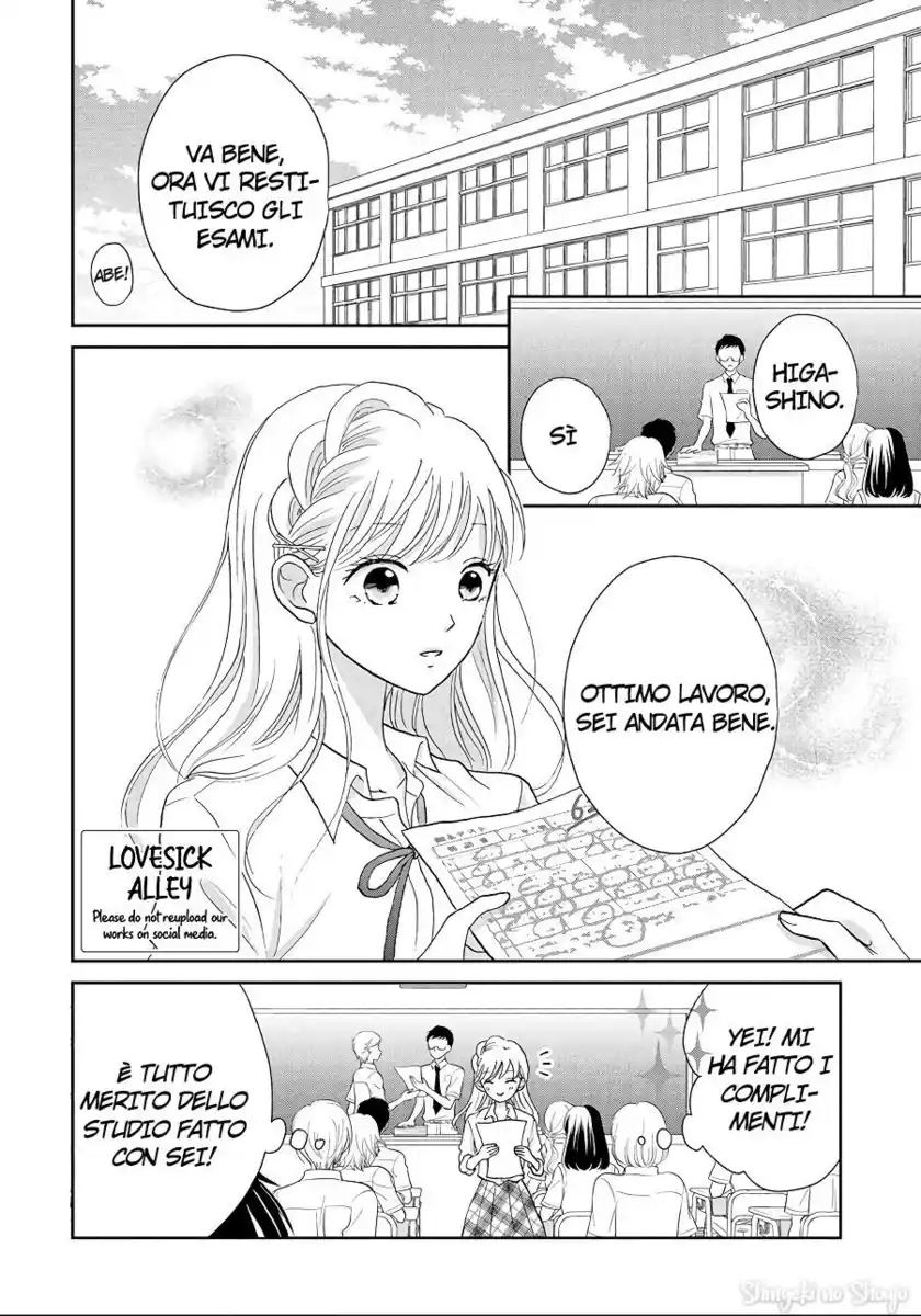 Hatsukoi wa Nido Oishii Capitolo 10 page 4