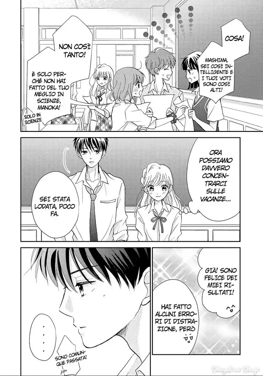 Hatsukoi wa Nido Oishii Capitolo 10 page 6