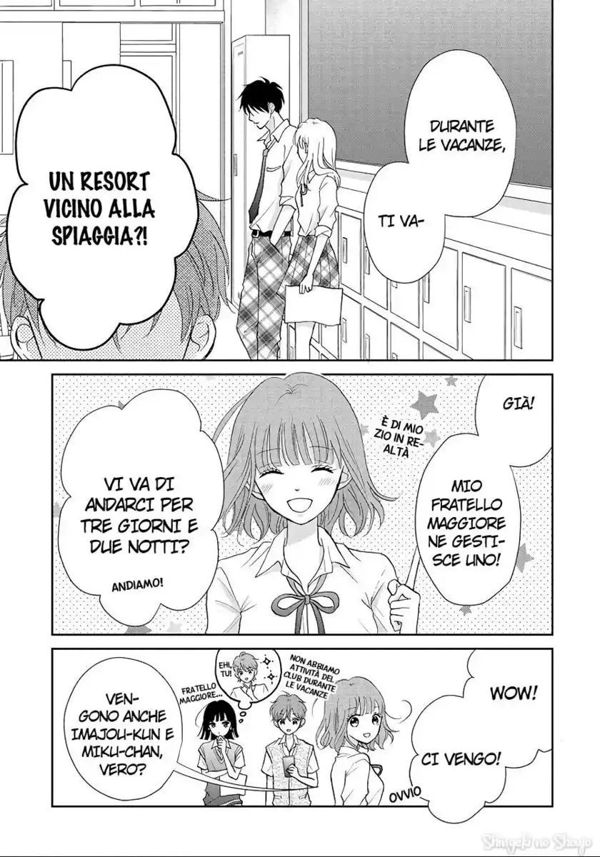 Hatsukoi wa Nido Oishii Capitolo 10 page 7