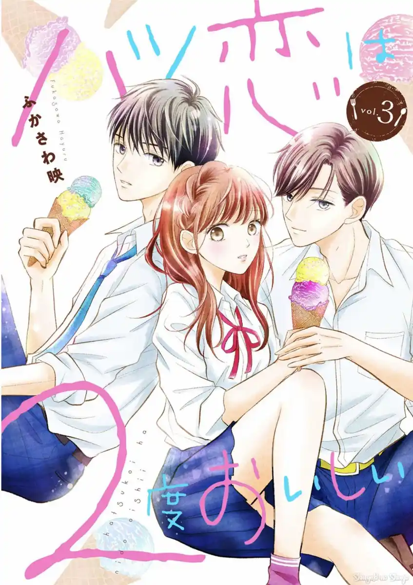 Hatsukoi wa Nido Oishii Capitolo 09 page 3