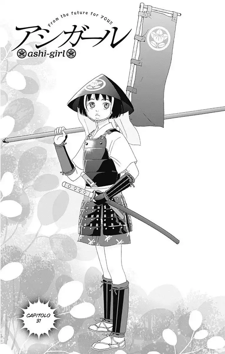 Ashi-Girl Capitolo 31 page 2