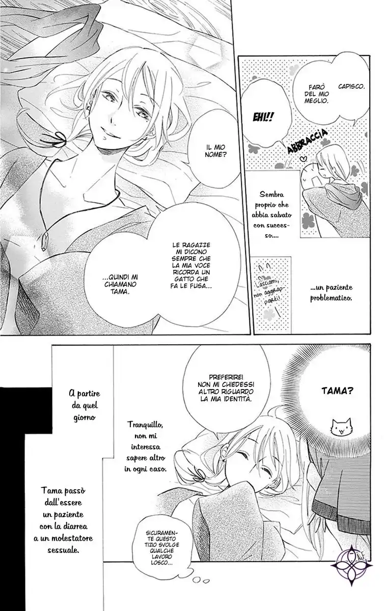 Colette wa Shinu Koto ni Shita Capitolo 10 page 10