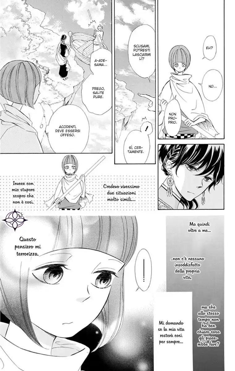 Colette wa Shinu Koto ni Shita Capitolo 19 page 10