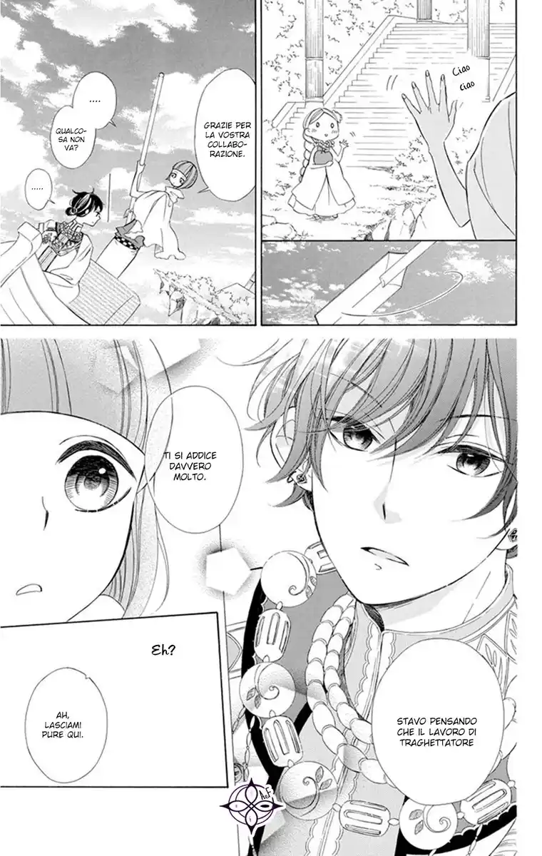 Colette wa Shinu Koto ni Shita Capitolo 19 page 14