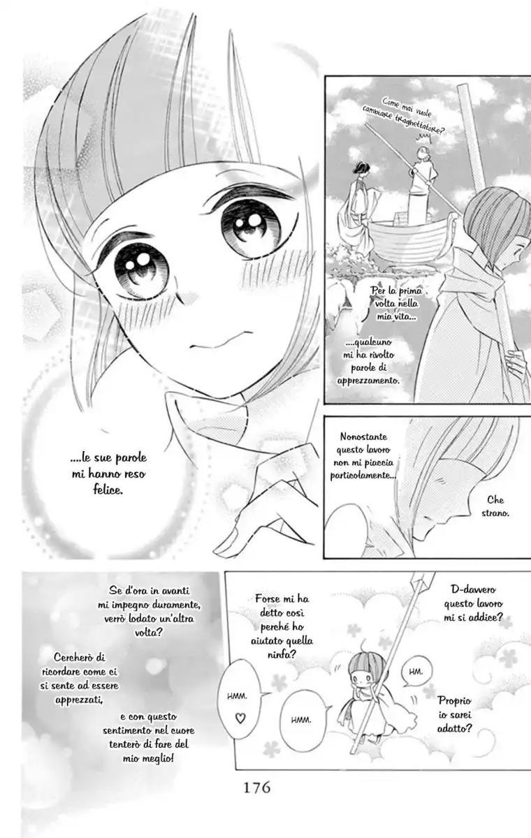 Colette wa Shinu Koto ni Shita Capitolo 19 page 15