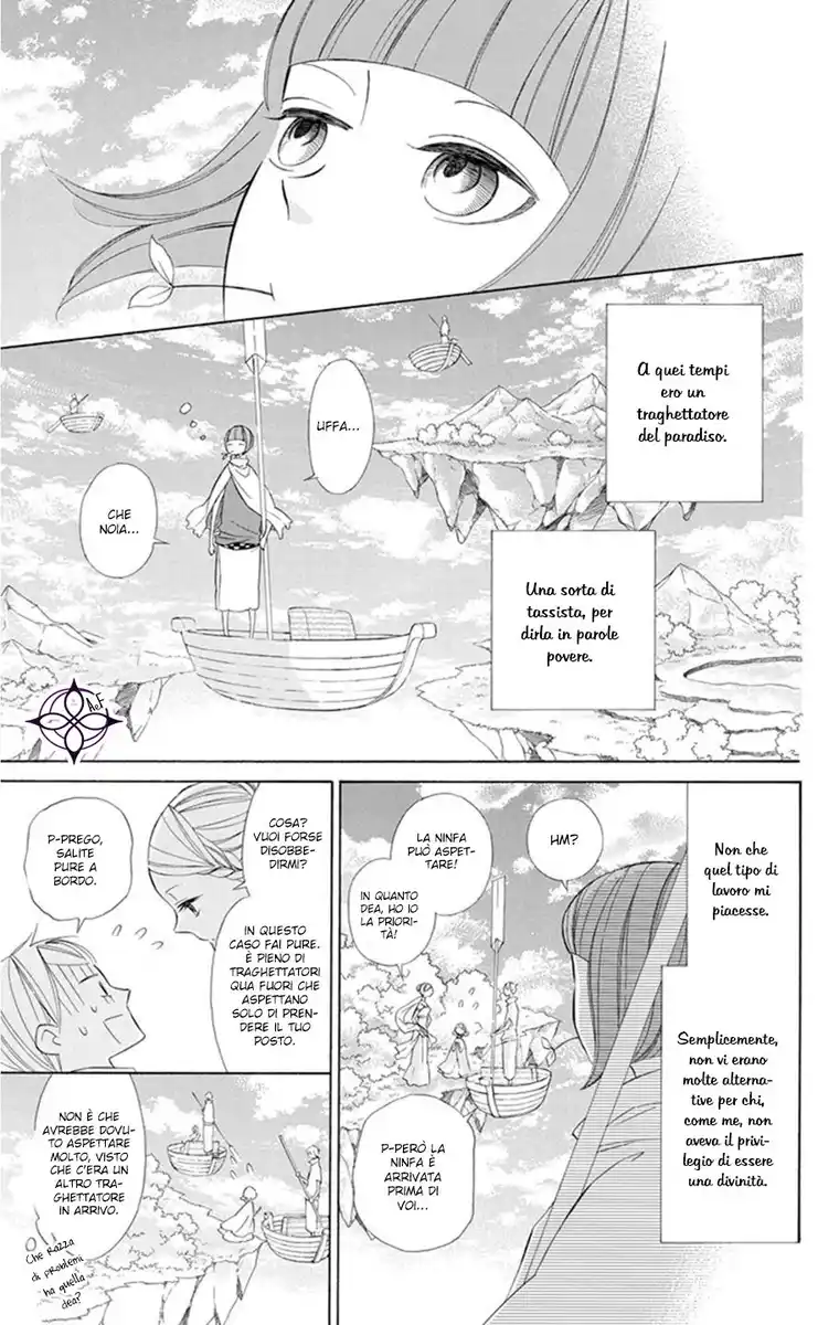 Colette wa Shinu Koto ni Shita Capitolo 19 page 6