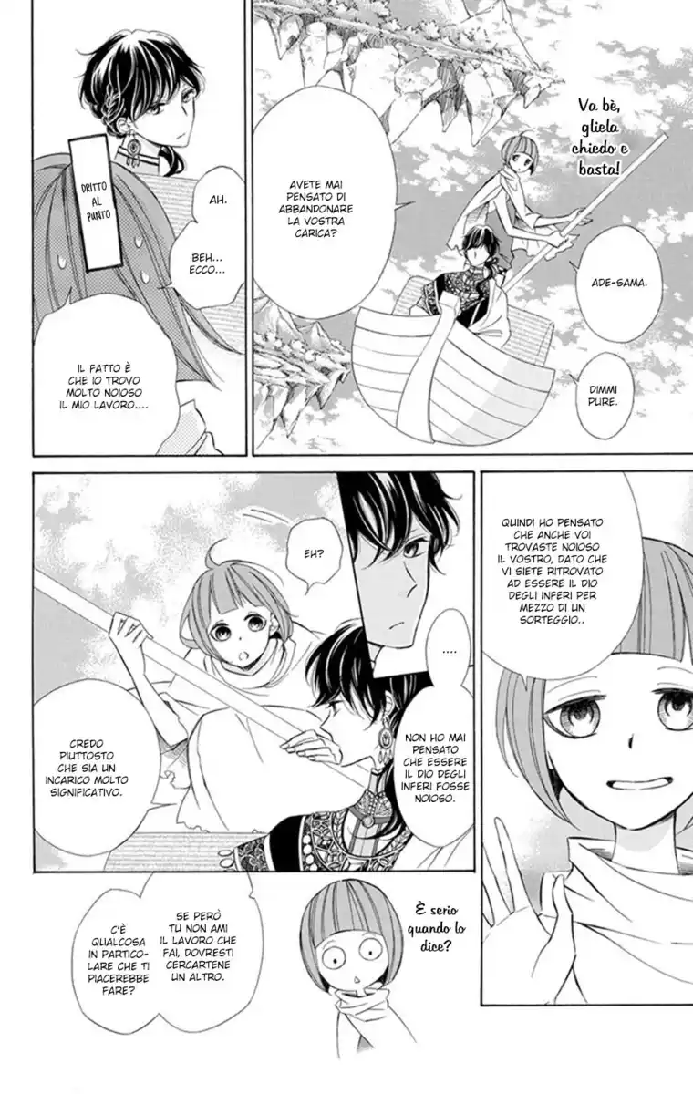 Colette wa Shinu Koto ni Shita Capitolo 19 page 9