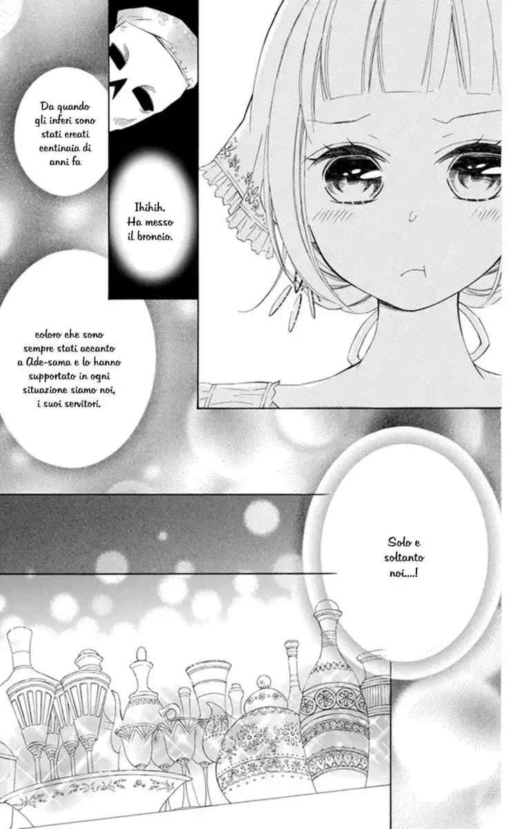 Colette wa Shinu Koto ni Shita Capitolo 25.5 page 10